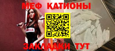 метамфетамин Бузулук