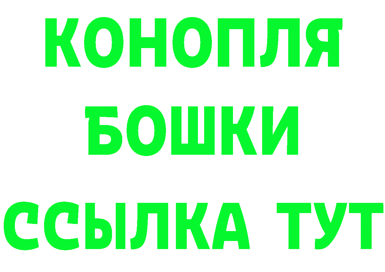 Героин VHQ сайт даркнет МЕГА Норильск