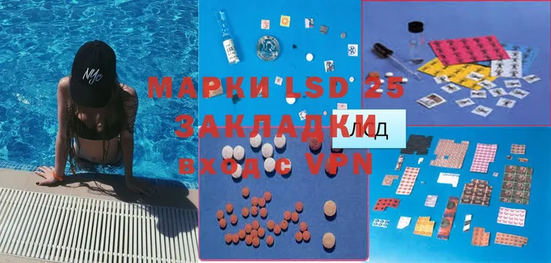 гидра маркетплейс  Норильск  LSD-25 экстази кислота  как найти закладки 