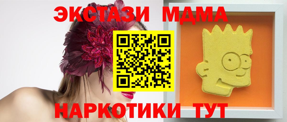 ГАШИШ Норильск