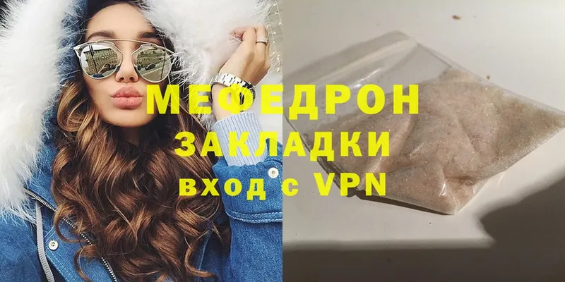 МЯУ-МЯУ mephedrone  где купить   Норильск 