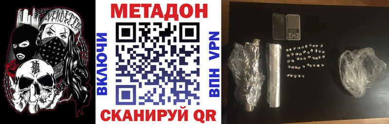 МЕТАДОН кристалл  купить наркотики сайты  blacksprut ССЫЛКА  Норильск 