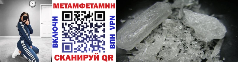 Метамфетамин мет  Норильск 