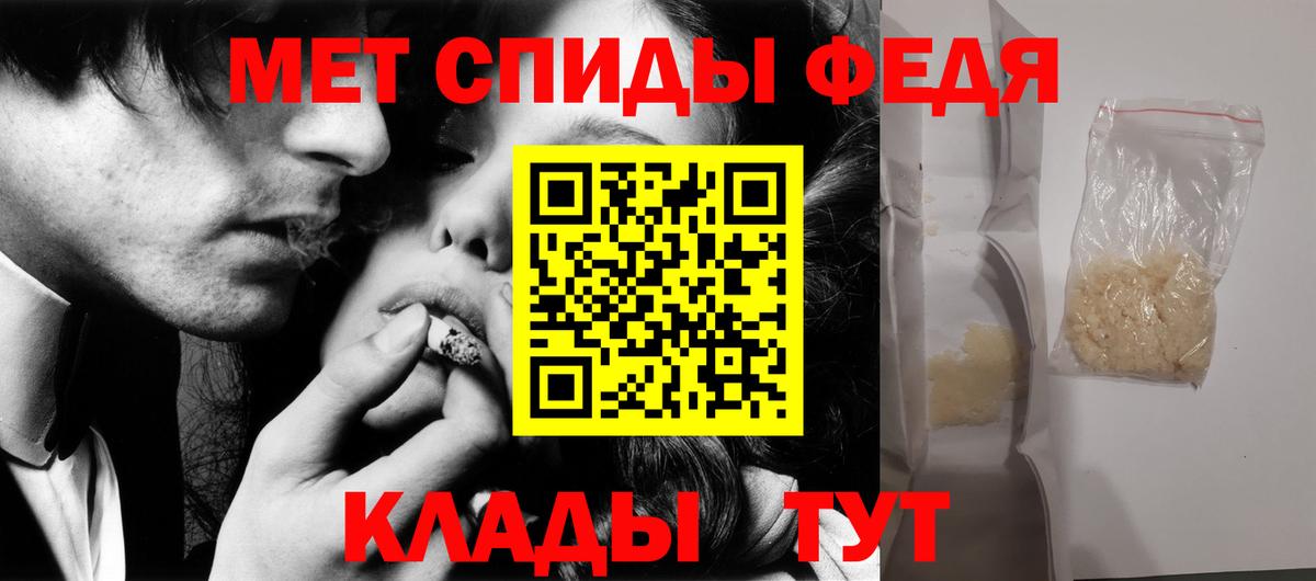 Норильск  Первитин Декстрометамфетамин 99.9%  Первитин Декстрометамфетамин 99.9%  Вход с VPN 