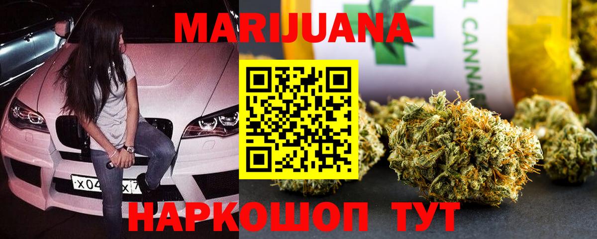 Каннабис индика  Вход с VPN  МАРИХУАНА THC 21%  Норильск 