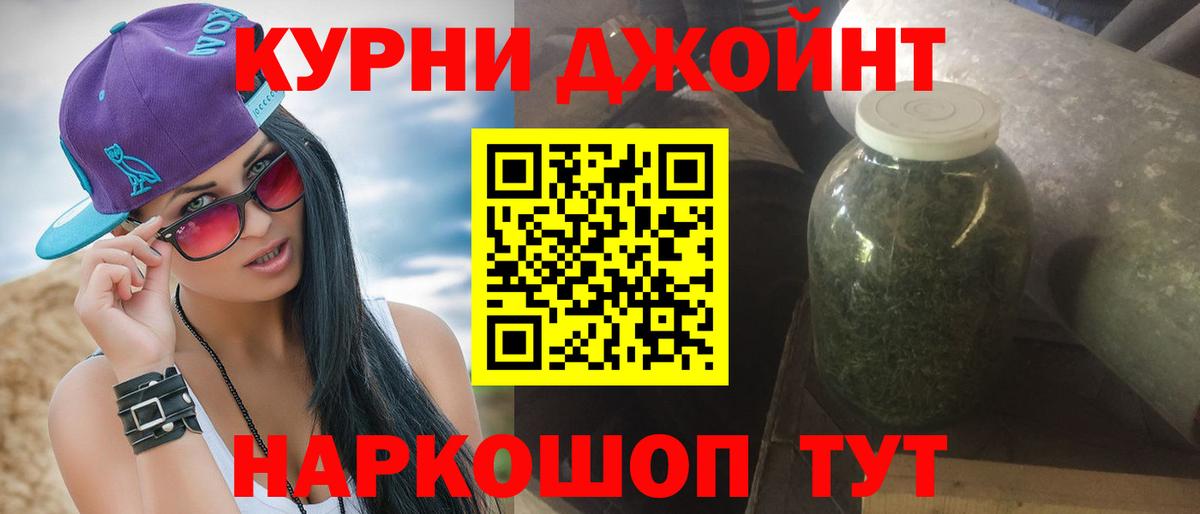 Шишки марихуана марихуана Норильск